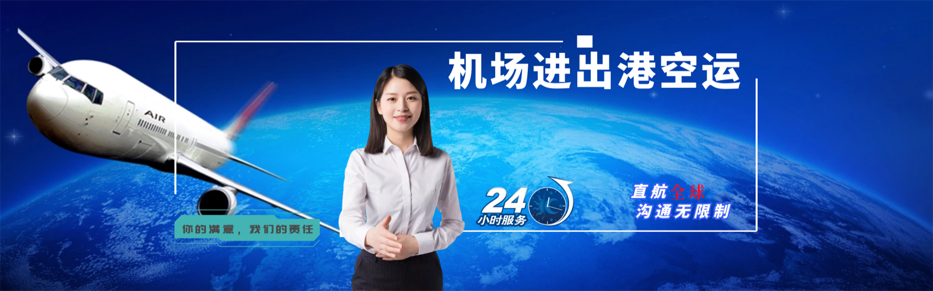 阿拉尔到葡萄牙物流公司-阿拉尔至葡萄牙物流专线-阿拉尔空运到葡萄牙-优时通物流有限公司